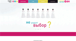 Desktop Screenshot of designfun.ru