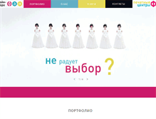 Tablet Screenshot of designfun.ru